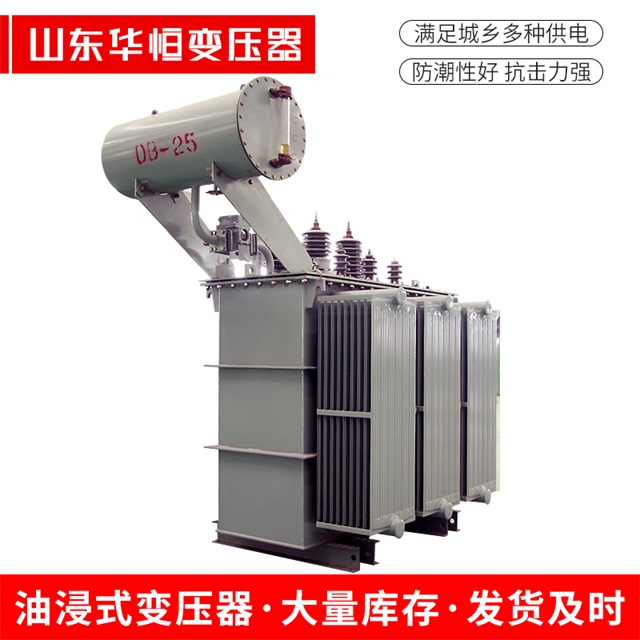 S11-10000/35昌邑昌邑昌邑电力变压器厂家